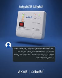 طوافة أكسب • متابعة خزان علوي • مضخات 2.2 كيلو