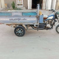 ستوته جمره • موديل ٢٠٢٠ • رقم انكليزي