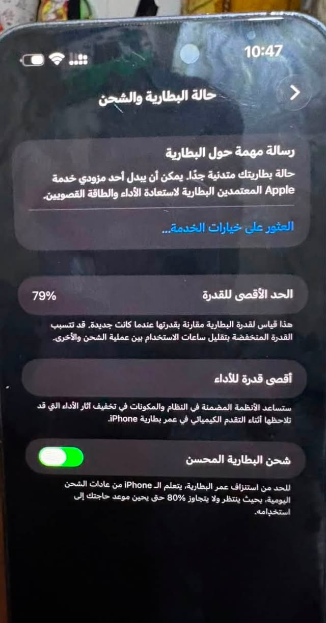 السلام عليكم ايفون 14 برو ماكس دبل شريحه ممصلح جهاز جديد شخط مابي البطاريه 79 ويا كارتونه السعر 750 مكاني بغداد الامين رقم ***********
