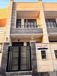 بيت للبيت مساحه 65م واجه4م ونزال 16.25م موقع البيت الغدير محله706 سعر ...
