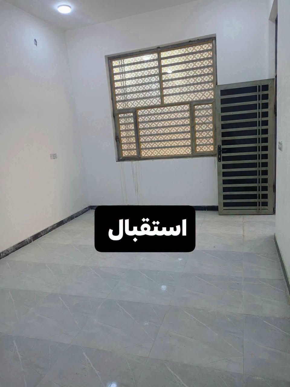 🔶#عقارات_الناصرية_الجديدة 🔶الفداء
دار سكن 100م امامي #بالفداء مقابل المدارس الصينيه #السعر 92
بناء #حديث كونكريت مسلح طابوق فارغ جاهز للسكن البناء ب 2026 
#العنوان بالفداء شارع المدراس قرب المدراس الصينيه #ملحقات الدار
غرفه + صاله + مطبخ + استقبال + صحيات داخليه وخارجيه  
#للاستفسار
***********
🔶#قناه_الواتس 🔶 لمتابعه العروض الجديده اضغط ع الرابط الموجود في وصف الصفحه 
🔶#اي عقار #عدك بس #راسلنا 🔶
