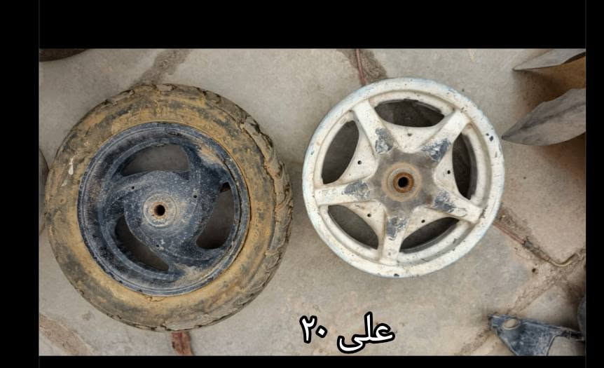 بغداد الشعب • مازدا • تاير وويل