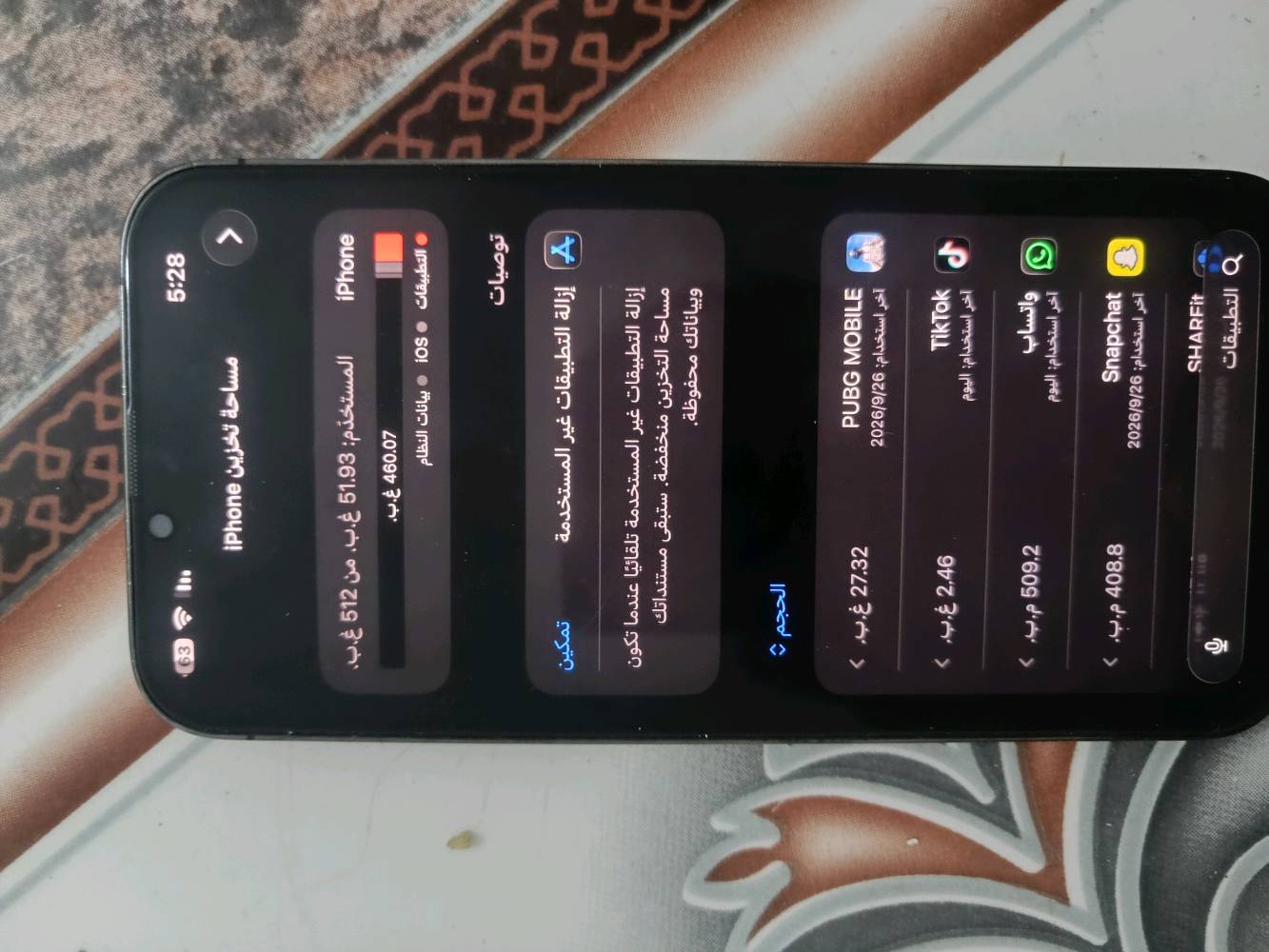 السلام عليك ايفون 13برو ماكس للبيع السعر 850الف دينار العنوان بغداد للتواصل  الواتساب ***********