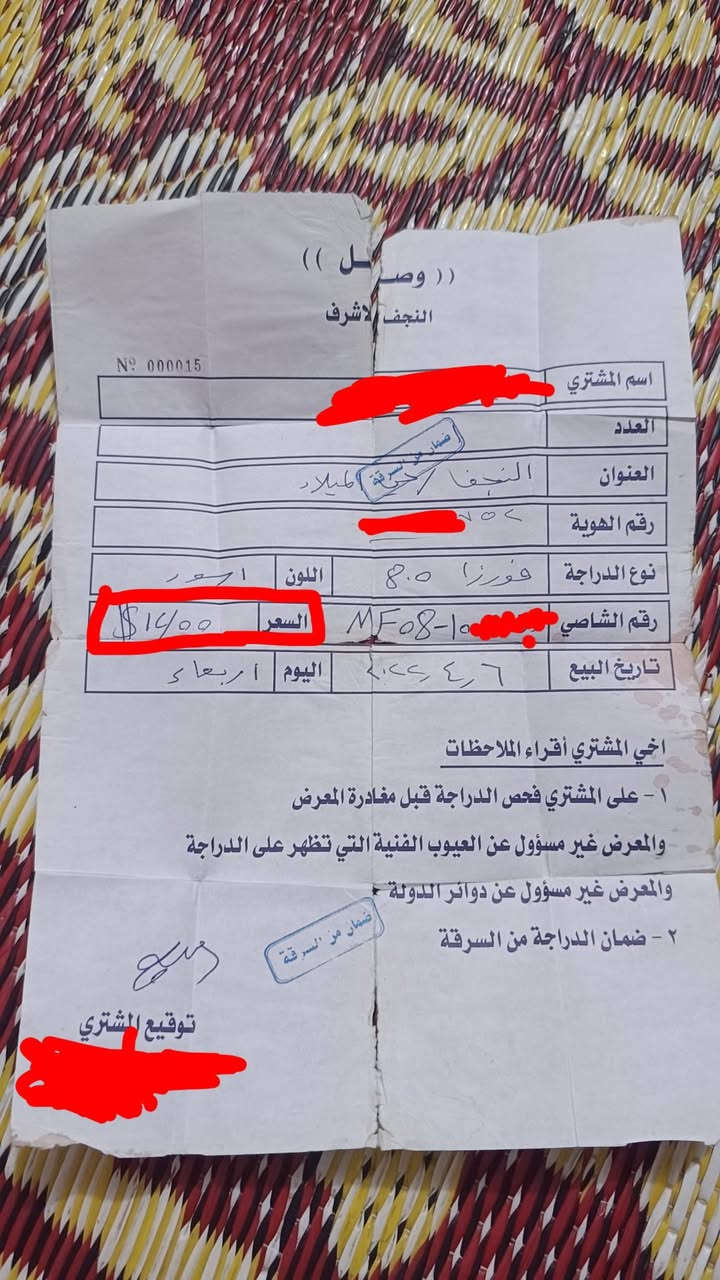فورزه 08 عميه بلاد كرستال
الدراجة ب 2022 نزلتها من الحاوية ب 14 ورقة 

الدراجة بيها وصل شراء
دراجة حاوية مكفولة من السرقه
مكينة بلاد 
سبايدر نيكل
جهاز انذار سرقه
بصمة واحدة
سويجات احتياطية ثنين
كلج خلفية جديد
دسكات جدد

الكفرات شوية مشخطة
والدوشمة همين شوية تعبانه
خربطة بالجويتر
السعر 950 الف وبيها مجال
 العنوان النجف
الرقم ‏‪***********‬‏
