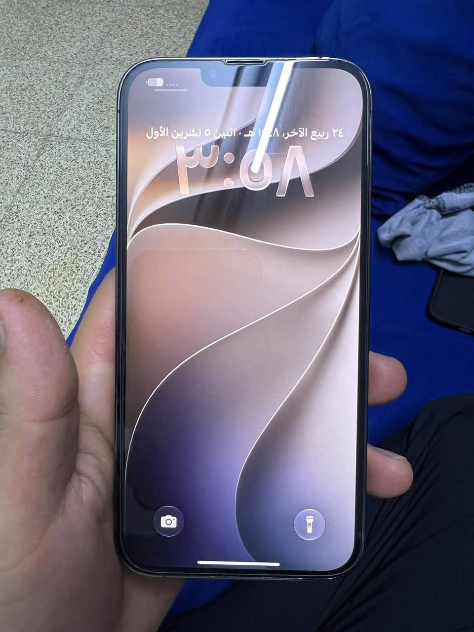 ايفون 13 برو ماكس • ٢٥٦ • حي المطاحن
