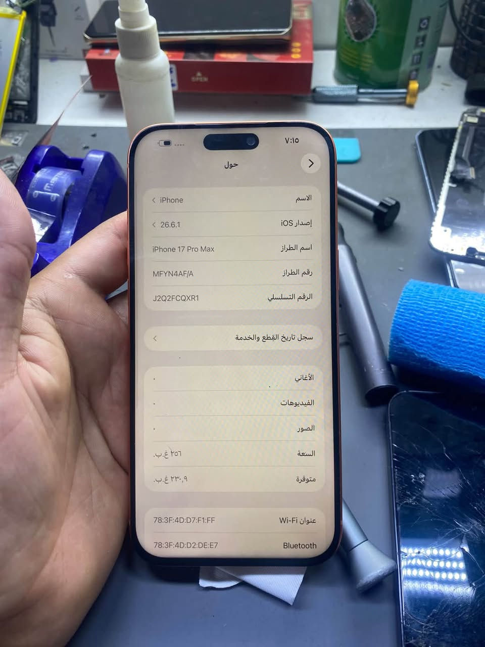 ايفون ١٧ برو ماكس • ٢٥٦ • مبدل بورد