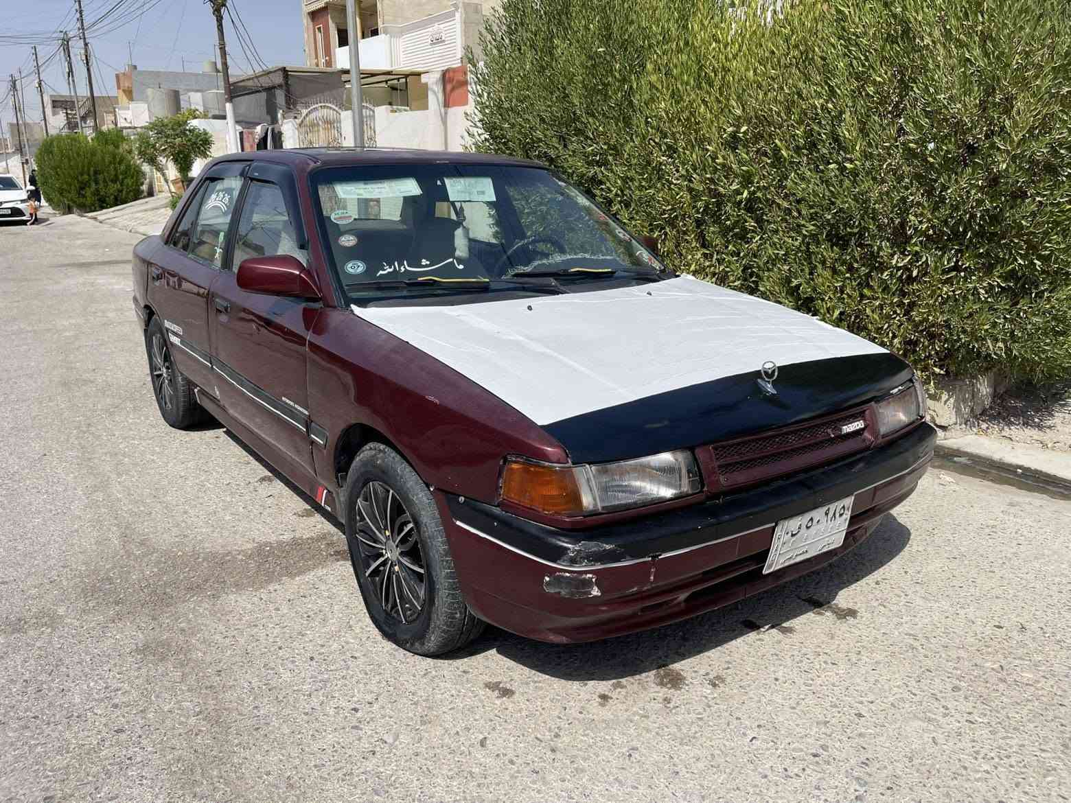 مازدا ٣٢٣ مؤديل ١٩٩٢ گير اتؤماتيك مه كينه ٨و به خ سه نه وى و ئه وه ليات به شه رت گيرو مه كينه به شه رت كاره باى و ته قه و ره قه ى به شه رت شوين هه ولير نرخى ٢٠ وه ره قه 
و كه ميك مه جال ژ. م*********** أربيل, العراق
