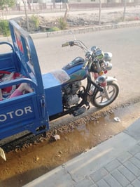 ستوته • جمره • موديل 23