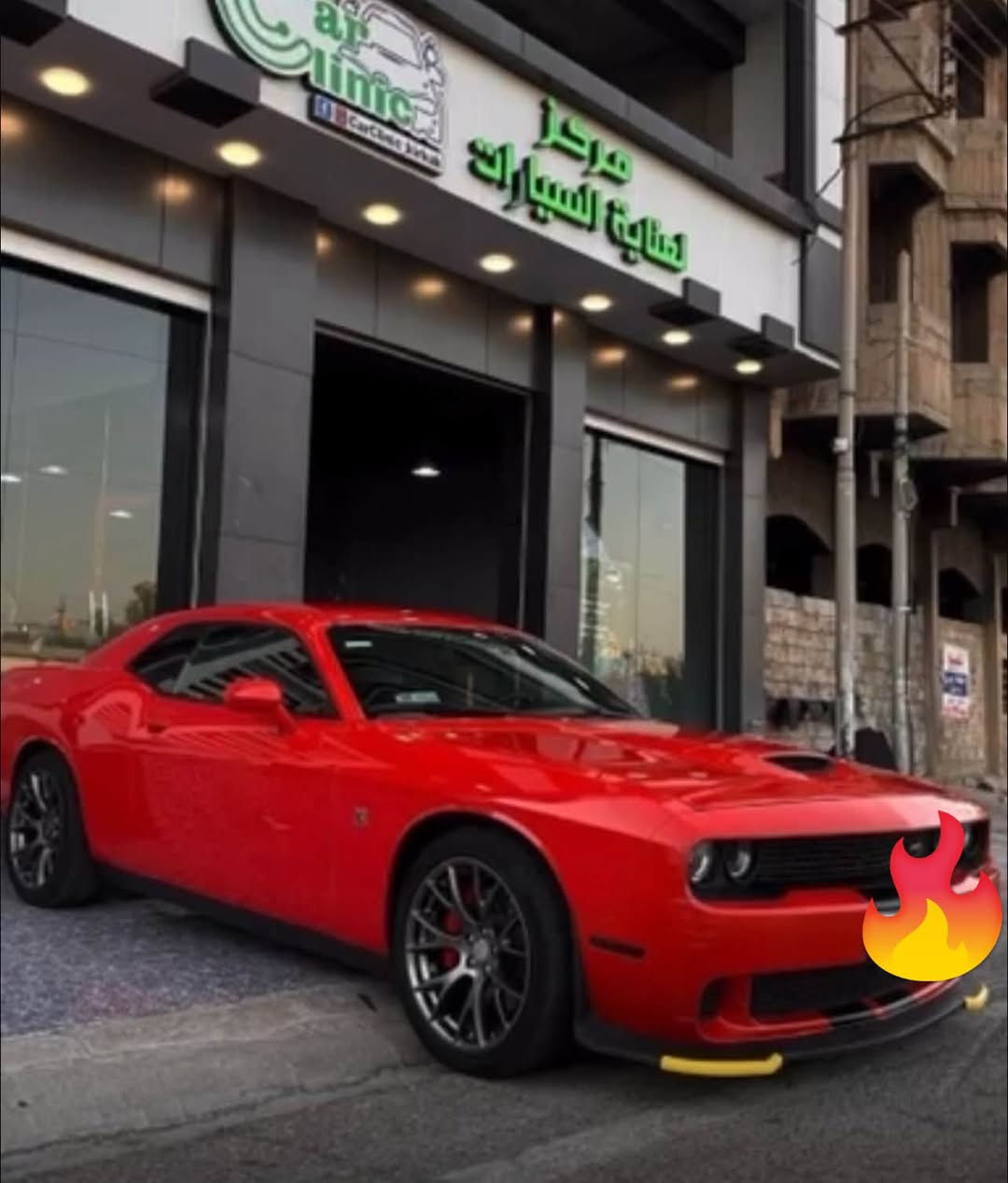 جالنجر سكات باك • ٢٠٢١ • رقم اربيل