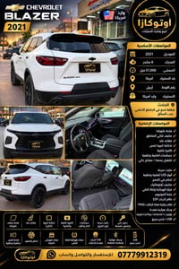 بليزر • ٦ سلندر • ٢٠٢١