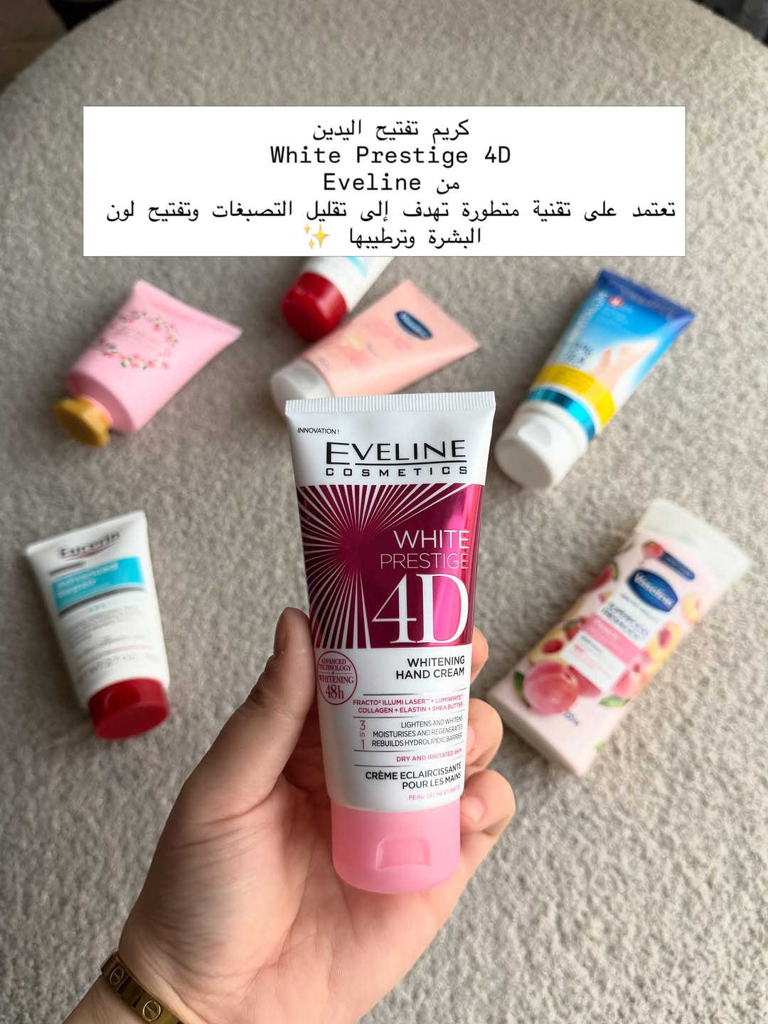 عناية اليدين والقدمين • يوريا 30% • يوسرين
