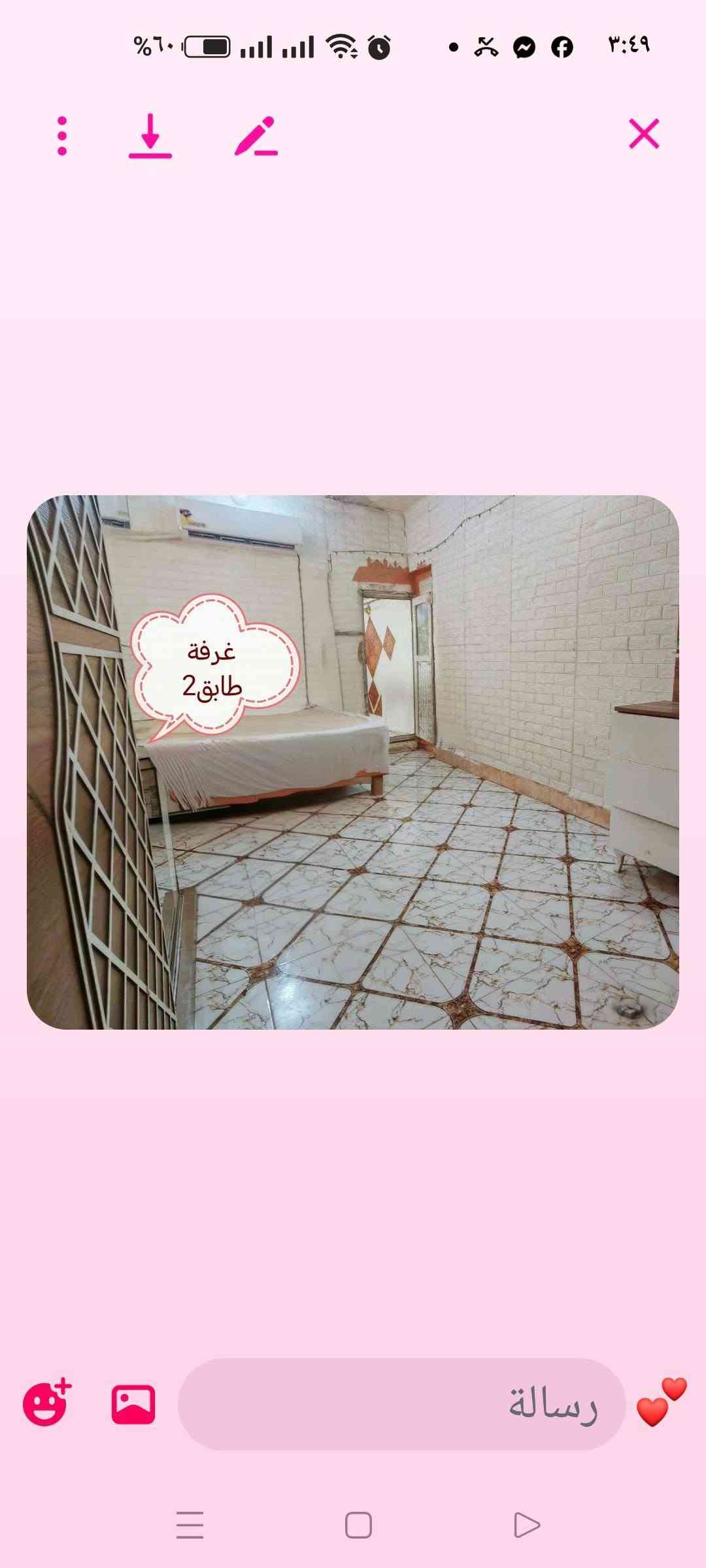 لا توجد تفاصيل

نص مكتوب في الصور:
- بيت للبيع - جاهز للسكن
- الموقع: نهاية حي المكرمة - شارع عسكري، قبل خلف صيدلية المعافي.
- المساحة:
- المساحة بالسند: 90 م2
- المساحة الفعلية: 98 م2
- مواصفات البيت:
- غرفتان (غرفة في الطابق الأرضي وغرفة في الطابق الثاني). استقبال.
- صالة. مطبخ.
- طارمة. صحيات
- داخلية وخارجية.
- ترميم حديث. السقف
- شيلمان. بت جاهز
- للسكن ولا يحتاج إلى أي
- استقبال
- صالة
- غرفة طابق ارضي
- مطبخ
- صحيات داخلية
- غرفة طابق 2
