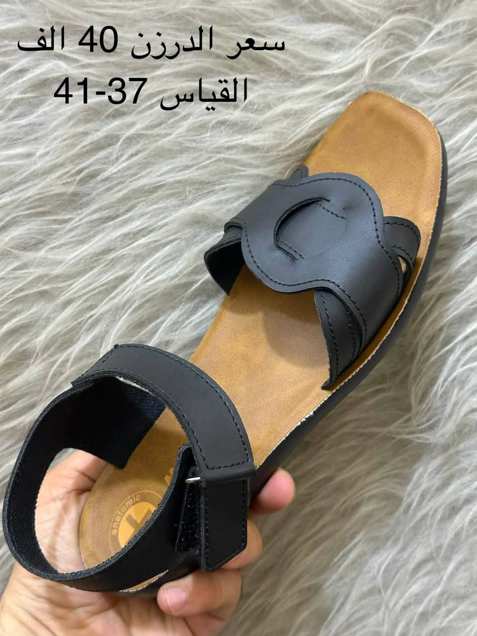 احذية وشحاطات منوعة
الاسعار والقياسات داخل الصور
جملة فقط جملة فقط
لا يوجد مفرد
اقل طلب درزن واحد
للتواصل واتساب ***********
