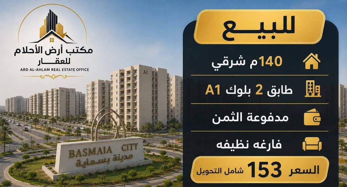 للتواصل وتساب ***********
