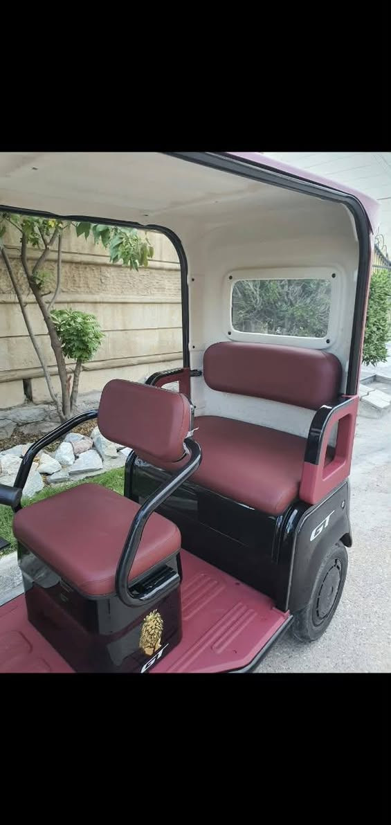 استعمال شهر • بطاريات أكبر • بغداد الكرخ