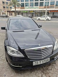 S500 • ٢٠٠٦ • فوق الفول