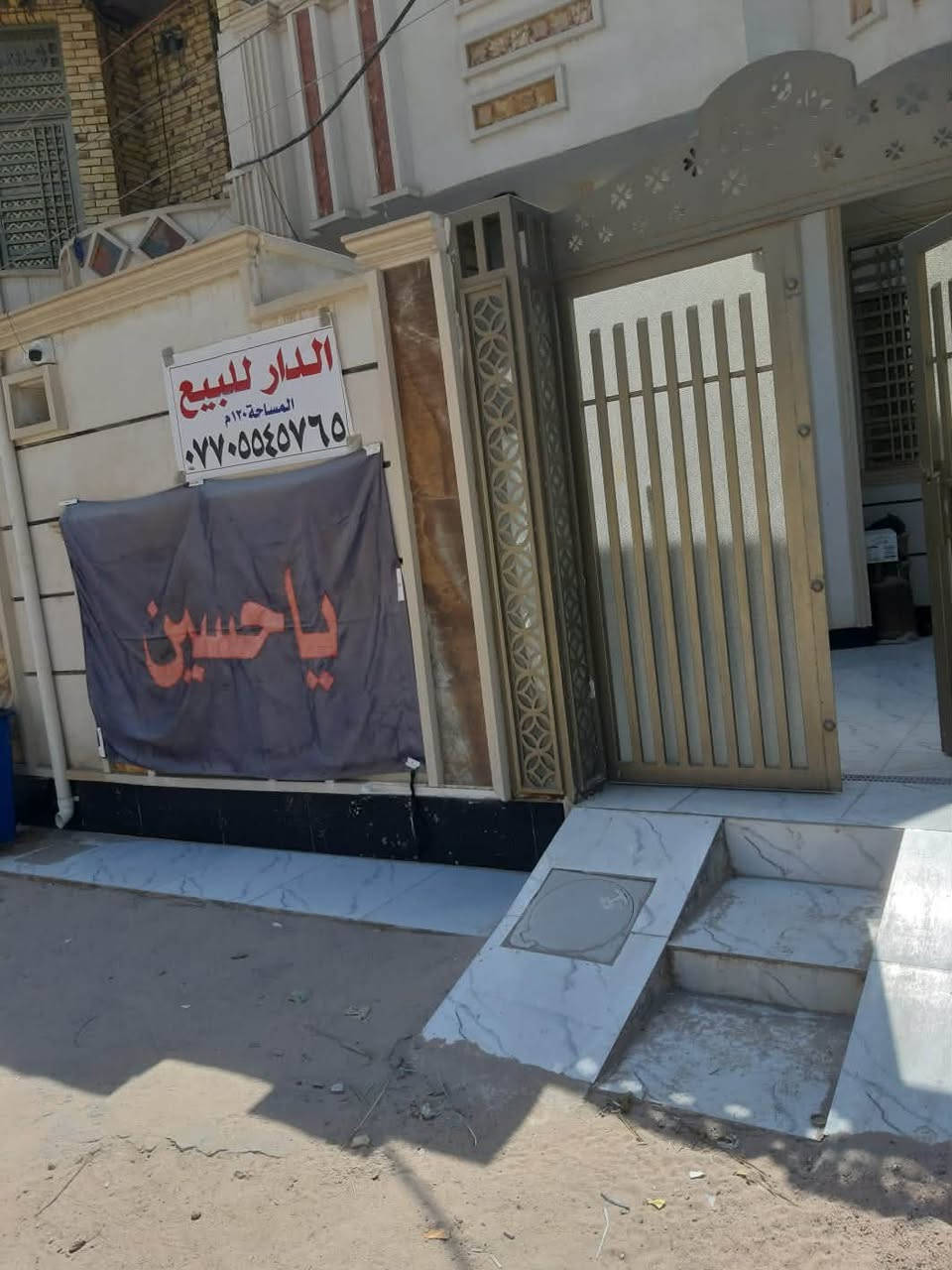 ياالله بيت للبيع المساحه 120م الموقع ابو رمانه بالسايدين خلف المدارس البيت بناء جديد السعر 130 وبي مجال اخوان اي استفسار على تفاصيل البيت والسعر  اتصل على الرقم لان اني مكلف بالنشر. ‭
‭***********‬ ‬
