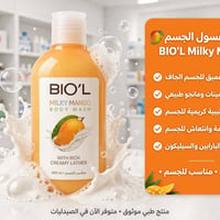 عرض محدود • ٢ قطع هدية • منتجات إيرانية