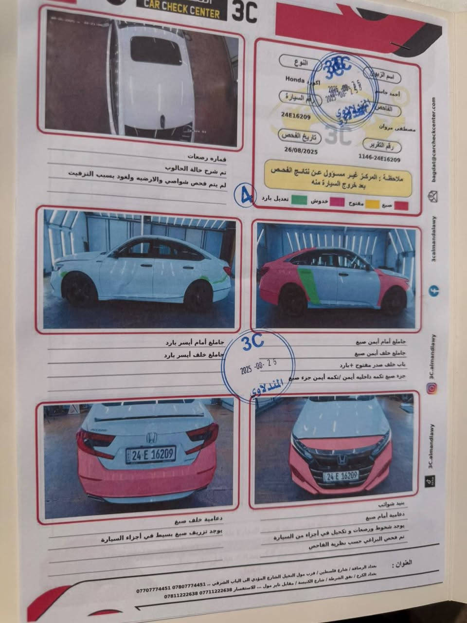 اكورد ٢٠١٩
وارد أمريكي 
ابيضّ
محرك ١٥٠٠تيربو
سبورت
***********
