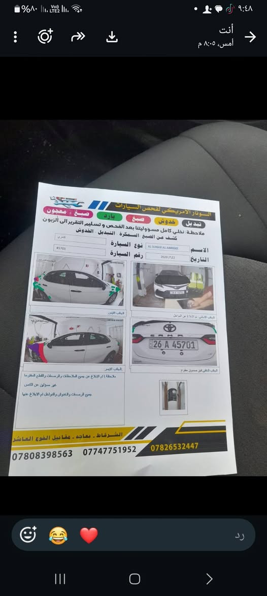 اسلام عليكم للبيع والمرواس كامري ٢٠٢٣ LE رقم صلاخ الدين دولي ماشيه ٦٠ بيه بونيد وجاملق بدون دواخل اسعر ١٧٥ يرهم مراوس هاتف *********** و*********** قرية المسحك اسونار مع اصور
