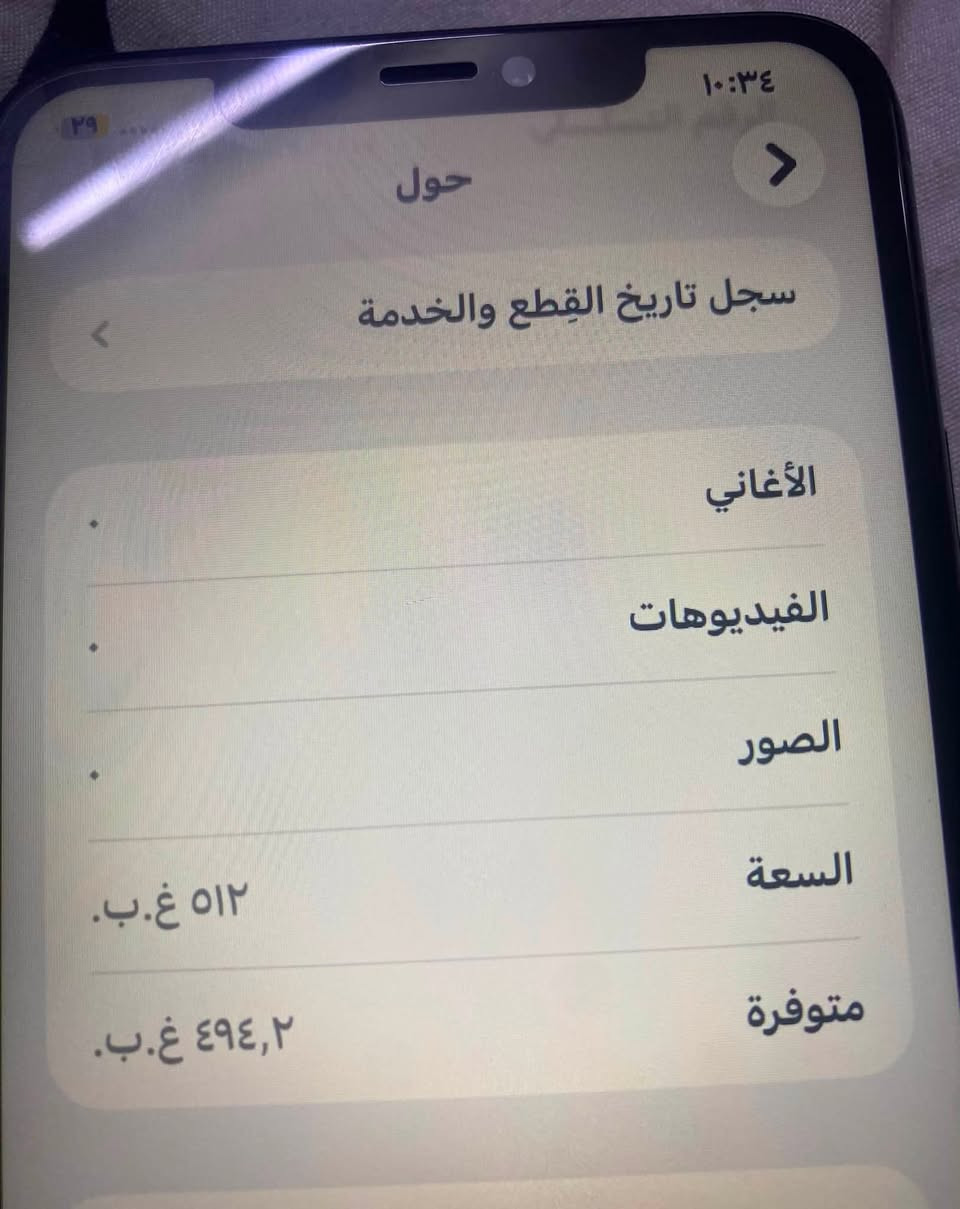 سلام عليكم ايفون 11 برو ماكس زيتوني ذاكره 512  بطاريه جديده مبدلها والشاشه مبدله و الكامره مره تشتغل مره توكف الاماميه ام السيلفي رايده 275 مكاني بغداد السيديه ***********
