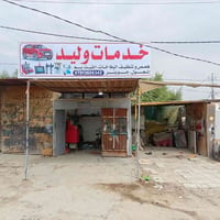 تنظيف بخاخات • ٤ سلندر • عرض اسبوع