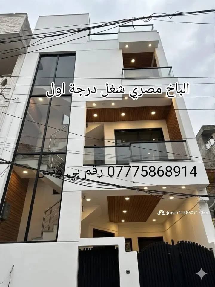 لباخ مصري • درجة أولى • متفرغ