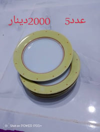 بدون تفاصيل • كميات متفرقة • ديكور منزلي