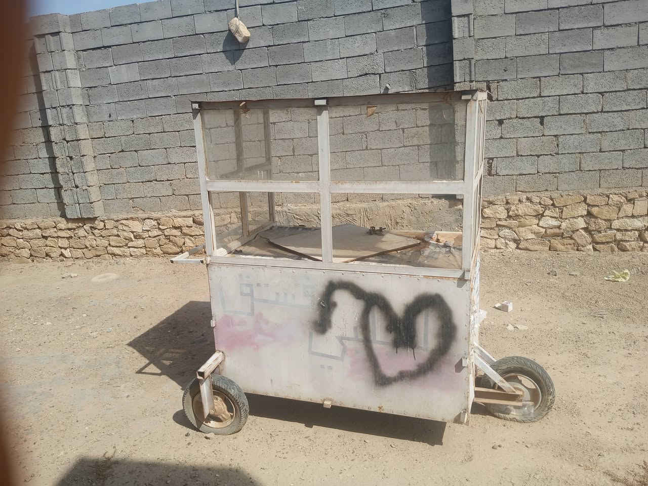 مكان رمادي • عربان • للبيع