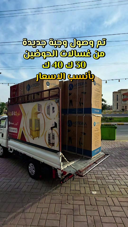 غسالات الحوضين • 30ك 40ك • الرمادي 5گيلو