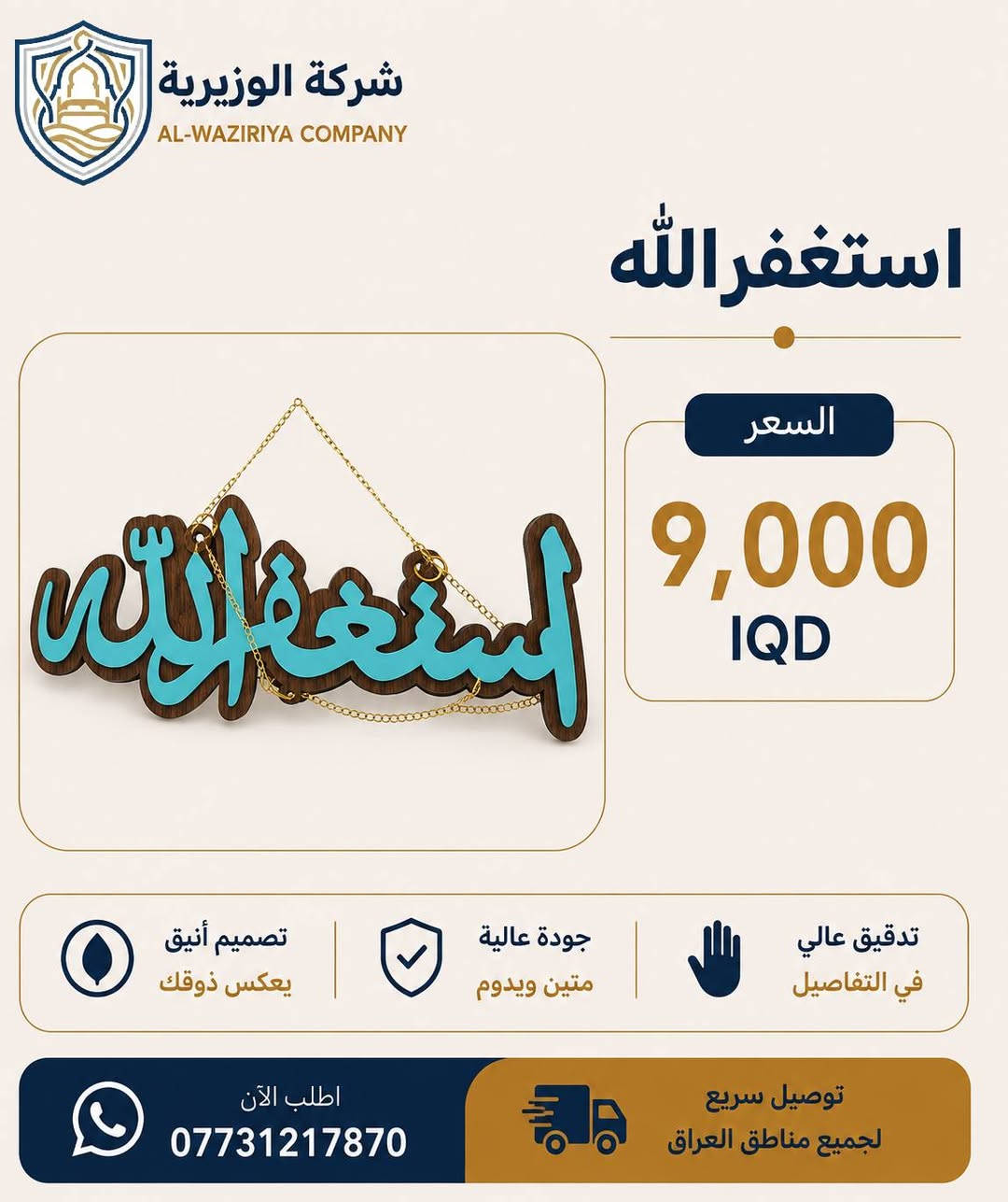 أنت تاجر جملة او صاحب مجمع ومحتار منين تطلب بضاعتك؟ واتساب ***********

