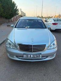 مرسيدس S550 • ٢٠٠٨ • وارد يابان
