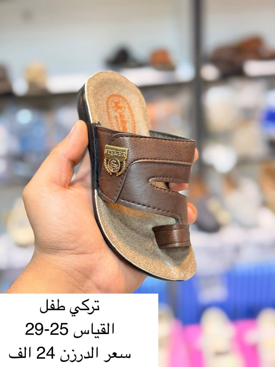 تركي طفل
التفاصيل داخل الصوره
متوفر توصيل لجميع المحافظات 
كروب واتساب 
https://chat.whatsapp.com/DrtzbpwSJyWGPEGHn9wQyg?s=cl&p=a&mlu=4
رابط قناة التليكرام//
https://t.me/shams12297
للحجز والاستفسار مراسله الصفحه
رقم الواتساب//
***********

