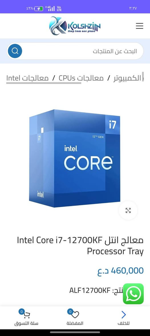 تجميعة • i7-12700k • NVMe 2TB