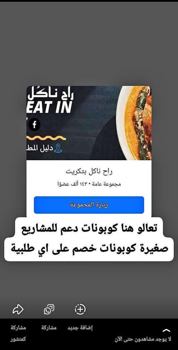 🔥 مسابقة وعروض يوم الجمعة القوية قريباً! 🔥
لا تفوت فرصة الاستفادة من أقوى العروض العلاجية والتأهيلية مع هدية خاصة بقيمة 30,000 دينار! 🎁
✨ تفاصيل العرض المميز:
 * 6 جلسات علاج فيزيائي: بسعر 90 ألف دينار بدلاً من 120 ألف (خصم 25%).
 * هدية خاصة (جلسة VIP بقيمة 30,000 د.ع): تشمل فحصاً شاملاً بأحدث جهاز من نوعه.
💆‍♂️ إمكانية إضافة خدمات علاجية وتجميلية:
(حجامة | مساج يدوي | مساج نفخ هواء | مساج بأدوات صينية | مساج بأجهزة متكاملة أكثر من 10 أنواع).
📌 ملاحظة: ادفع مسبقاً واحصل على هذا الخصم الخاص كل يوم جمعة وسبت.
📞 للتواصل والحجز:
 * الحجز السريع: ***********
 * للاستفسارات: ***********
 * للحالات العاجلة والخارجية: ***********
📲 تابعوا صفحاتنا ليصلكم كل جديد وللدخول في المسابقات والكشوفات الخاصة!

كوبون gfuk9678
