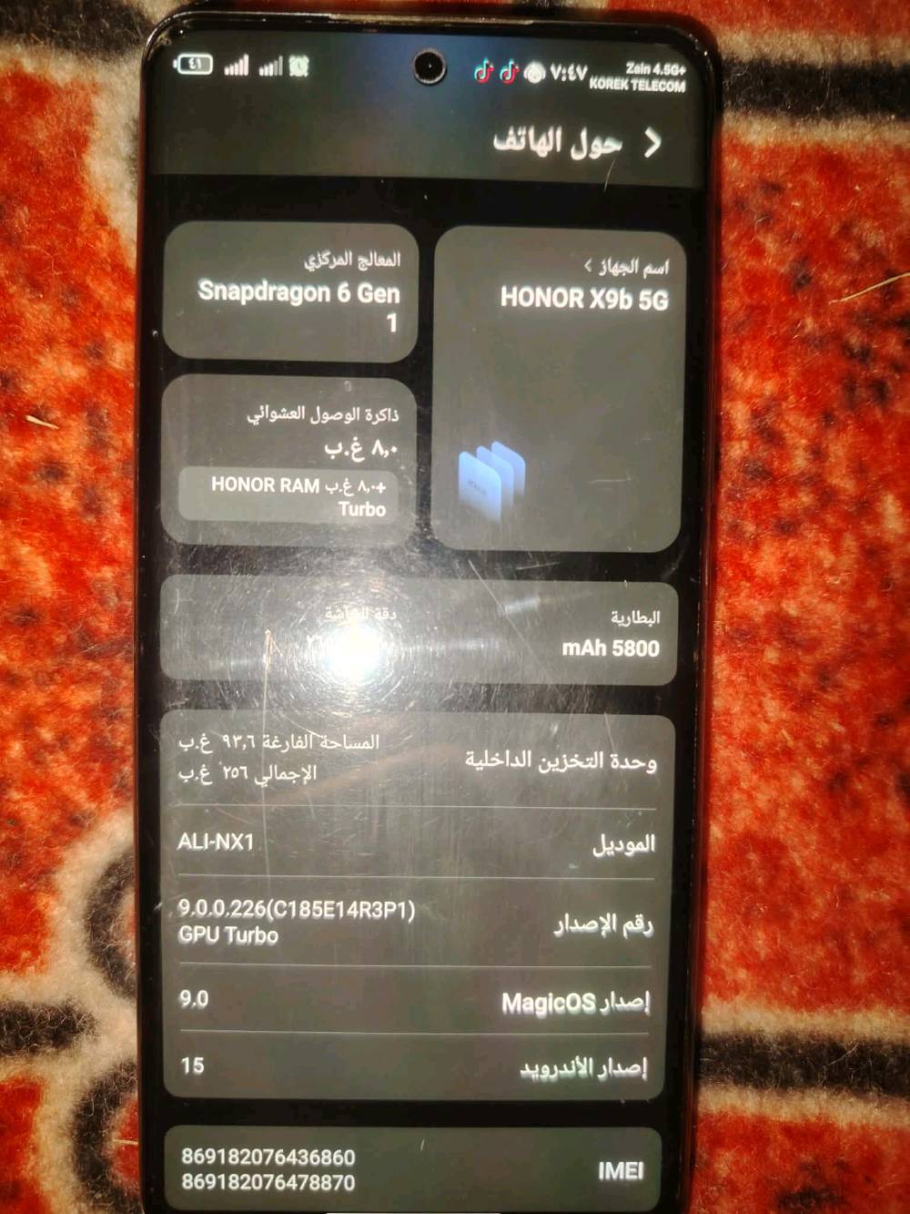 هونر X9b • ٢٥٦ • اليوسفية