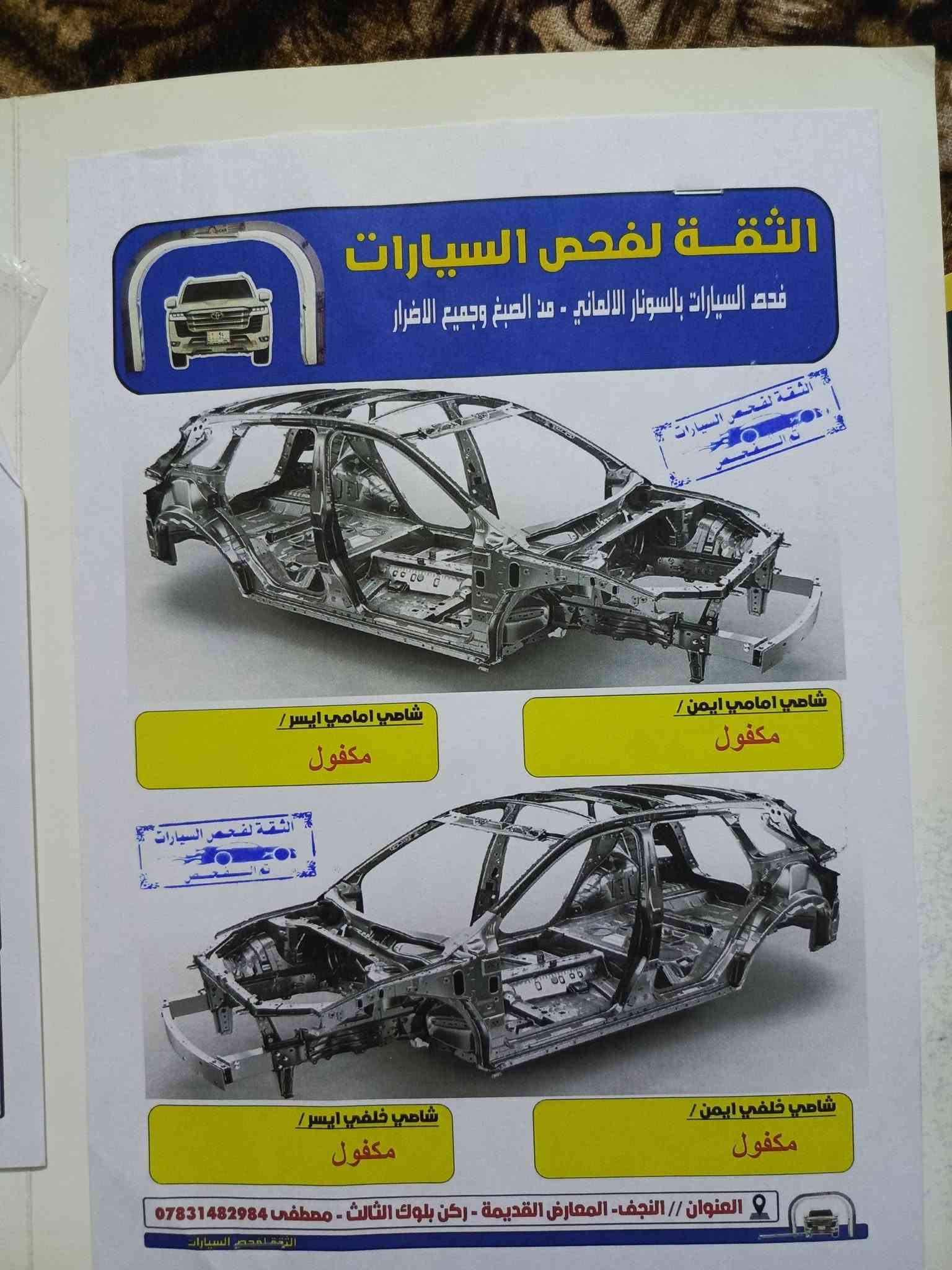 السلام عليكم
سوناتا الموديل2015
امريكي 
السعر 115وبيها مجال 
للاستفسار ***********
