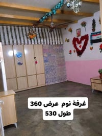 ٢٦٠متر • عرويه التوحيد • ٤غرف