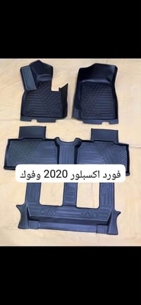 غلاف دشبول فورد • فورد اكس بلور • نايلون كشن ضبابي
