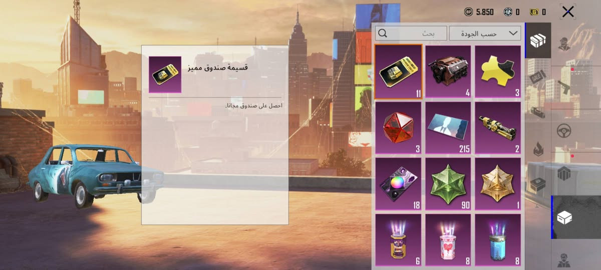 حساب ببجي مرتب وحلو وسعر كسر  70. بي مجال بكره اني بغداد الشعله او كاظميه تجيني
مكان الشعله ام نجم شارع الامين او تجيني كاظميه
***********

نص مكتوب في الصور:
- سجادو 82 مجموعة 57 1/1 + Brainrot Challenge منظور الشخص الثالث المستودع مباراة الفرق المميتة انطلاق 11:50 2026.09.13 (بالتوقيت العالمي+0) سلسة أوروبا PRIME 0 120 العائد eam Gro 9> SALE RP الفعاليات ذكرة البراين رود يعيك - صيادو منتصف الليل [تجديد] :( Goo-YOUSEFB تكوين فريق المخزون البطاقات ورشة العمل الموسم/S32 الطابع البريد الإعدادات
- 5.850 0 0 قسيمة صندوق مميز احصل على صندوق مجانا. بحث حسب الجودة 11 4 3 3 215 2 18 90 1 6 8 8