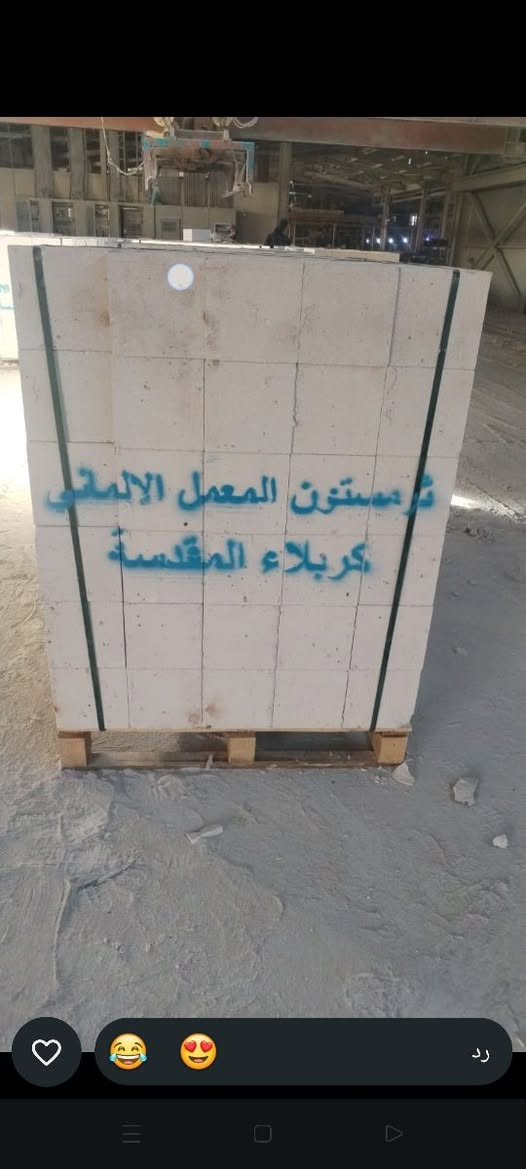 ثرمستون جمله***********
