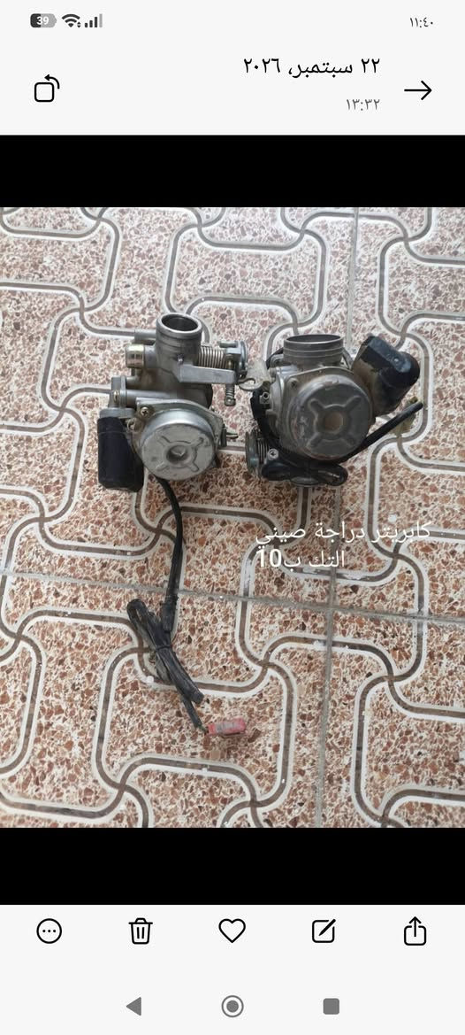 قطع دراجة • بعقوبة التحرير • مرايات بوليسي