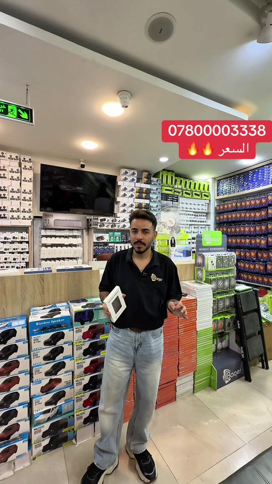 �🔥 جهاز تسجيل المكالمات للايفون 🔥📞 ✨ سجّل مكالماتك بكل سهولة ووضوح 🎙️ صوت نقي وتسجيل عالي الجودة 📱 متوافق مع أجهزة الآيفون ⚡ استخدام سريع وسهل بدون تعقيد 🎧 مناسب للمكالمات والاجتماعات وحفظ الذكريات المهمة 💥 قطعة عملية لكل مستخدم آيفون! 📍 النجف الأشرف – حي الفرات – شارع الغدير فرات 📞 للاستفسار ***********
