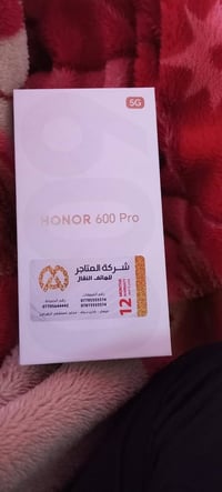 هونر ٦٠٠ برو • ٥١٢ • عمارة ميسان