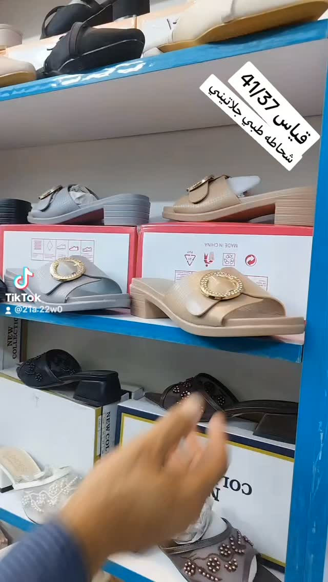 شحاطات نسائية • طبي جلاتيني • مقاس ٣٧-٤١