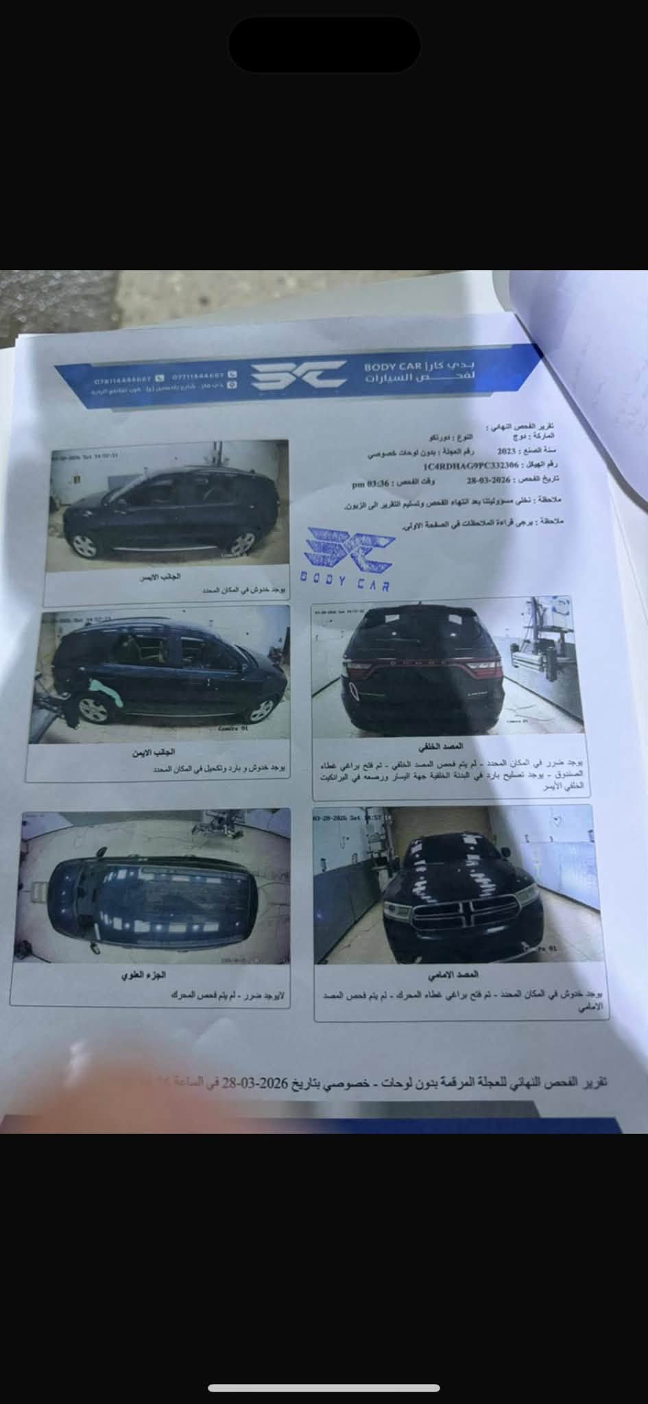 السلام عليكم دورنكو 2015 معلاية 2023
بدون رقم السيارة كفالة بيهه بس بارد  السونار بالمنشور 
السعر 145 مراوس هم اراوس اوبامة جارجر معلاية واذا 8 سلندر بعد افضل  *********** واتساب
