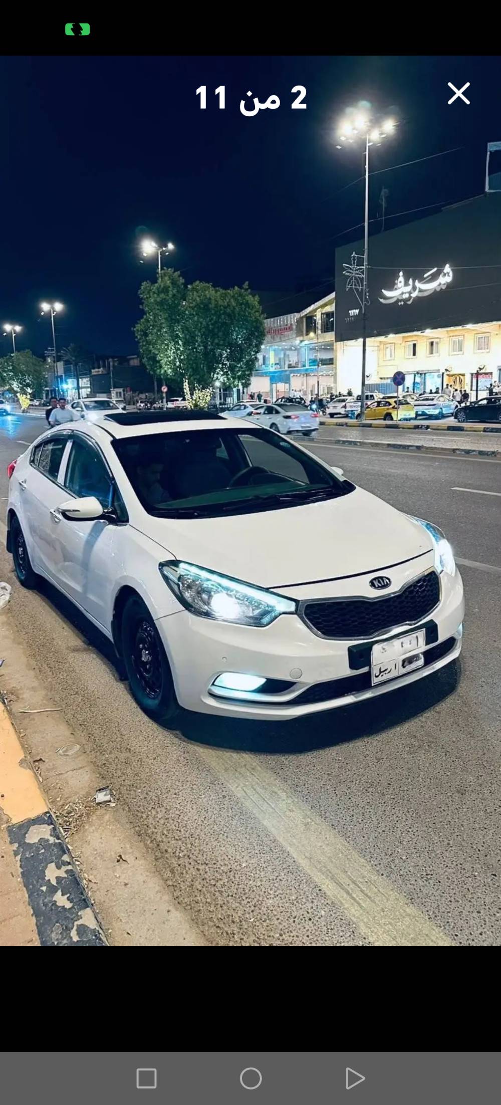 سيراتو خليجي • ٢٠١٣ • فول