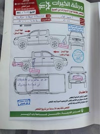 نيفاره • ٢٠١١ • رقم ذي قار
