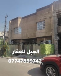 #مكتب_الجبل_للعقار للبيع منزل مساحة 75 متر طابو ملك صرف (ركن) واجهه 10...