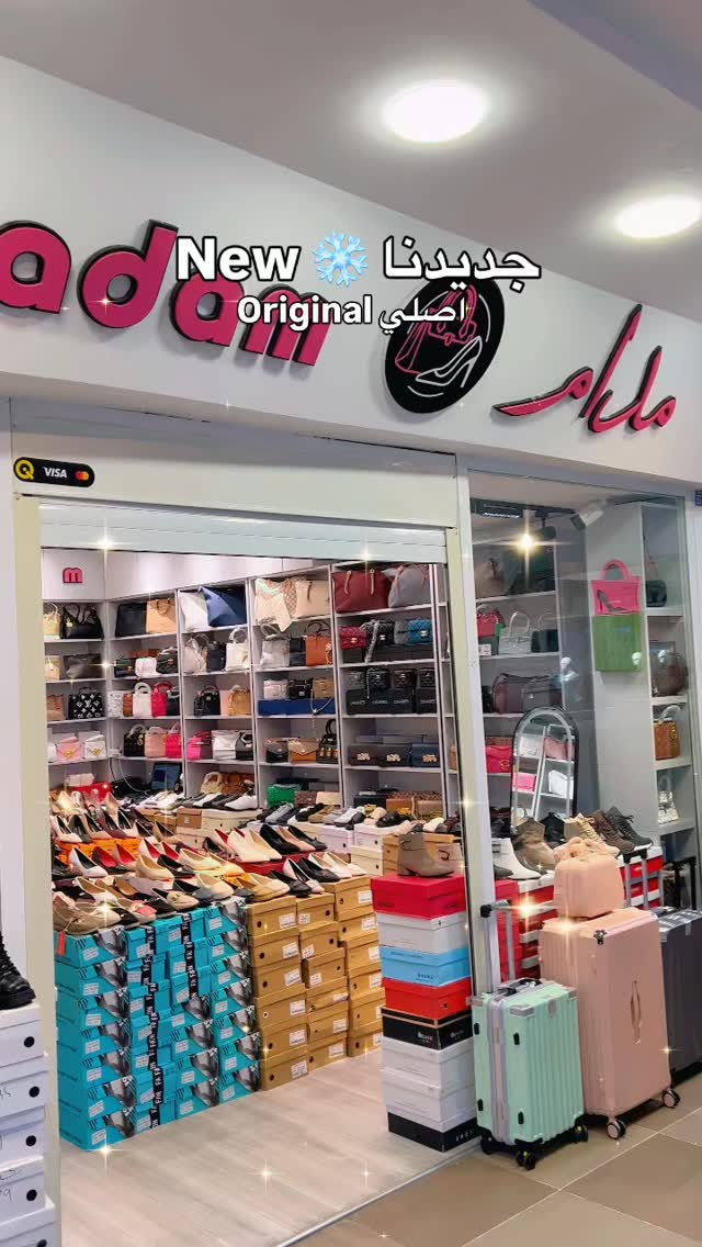 جديد • اصلي • ملابس